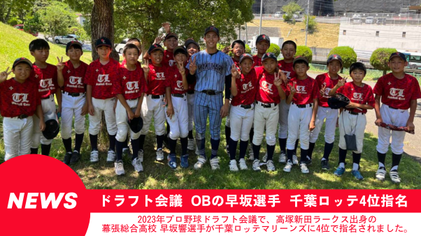 記念撮影 with 早坂選手